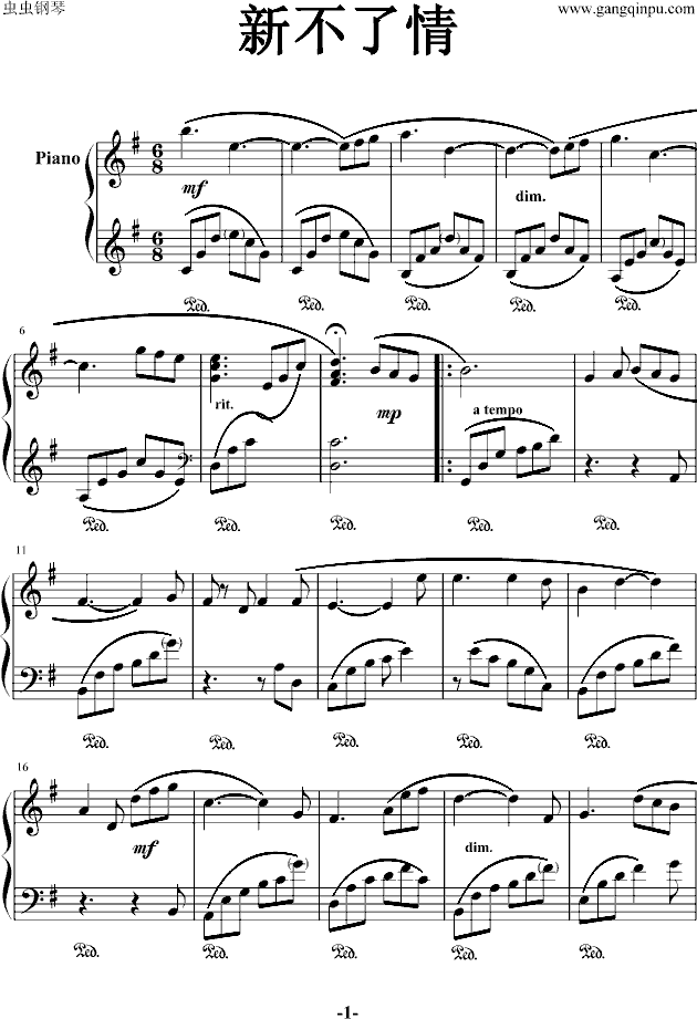 新不了简谱_起风了简谱(3)