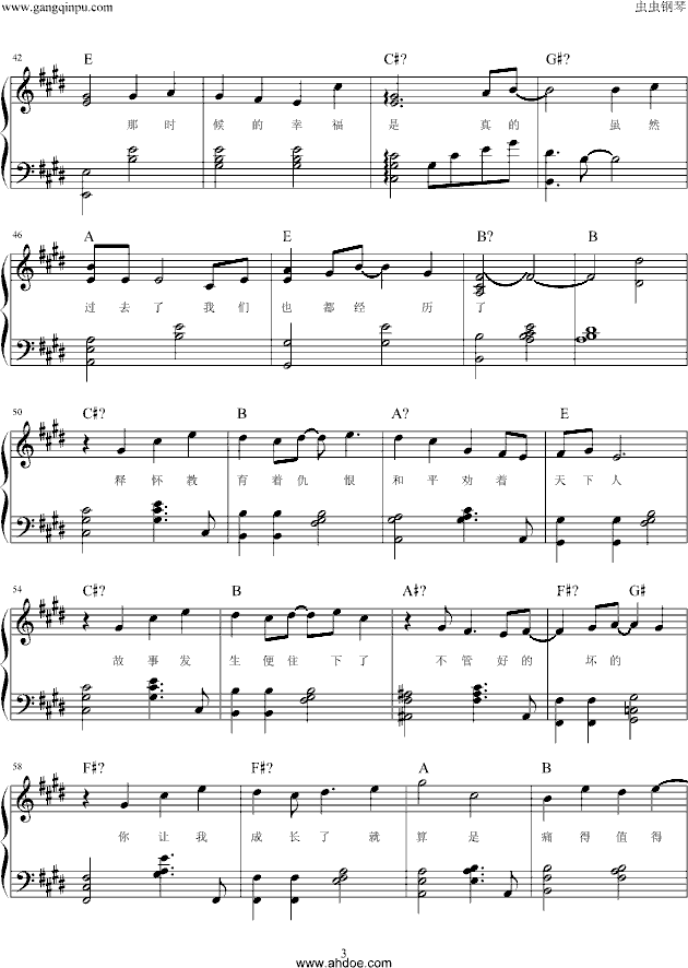 成全林宥嘉钢琴简谱_成全林宥嘉简谱(3)