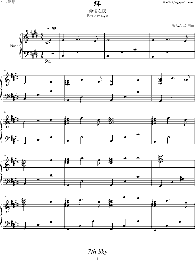 stay吉他简谱(2)