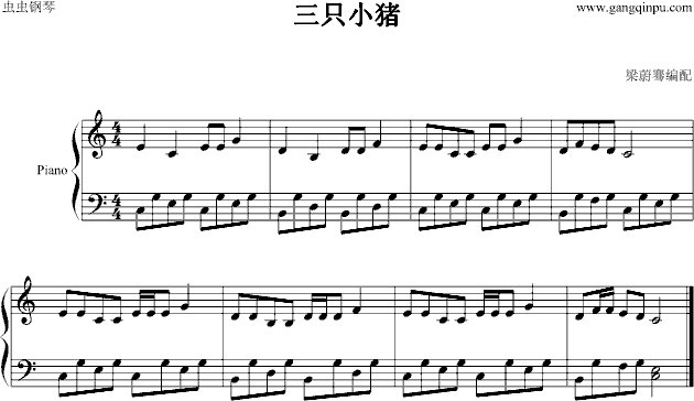 小猪佩琪主题曲简谱_三只小猪 简谱 曲谱库