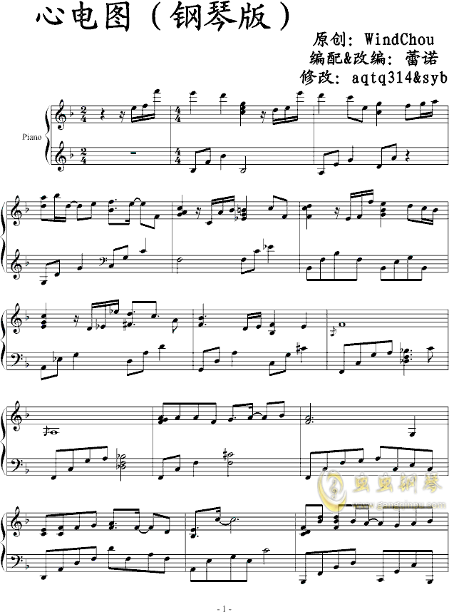 童年钢琴曲谱_童年钢琴曲谱罗大佑(3)