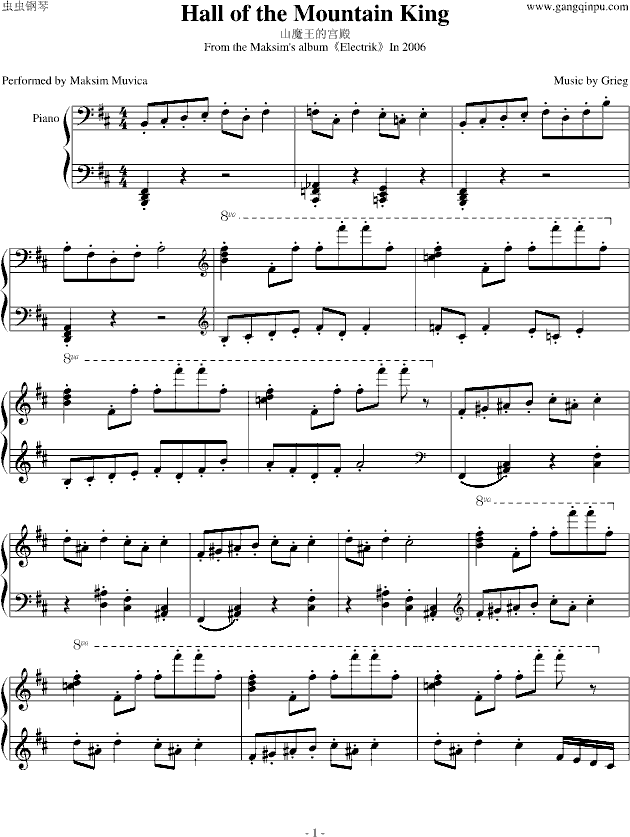 Grieg hall of the mountain king. Mountain King Ноты. In the Hall of the Mountain King Ноты для фортепиано. Edvard Grieg in the Hall of the Mountain King. Hall of the Mountain King Notes.