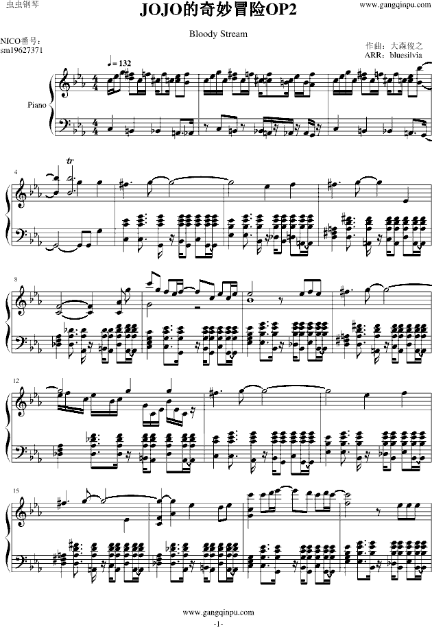Piano Sheet Music Symbols Jojo Piano Note - roblox bloody stream piano sheet