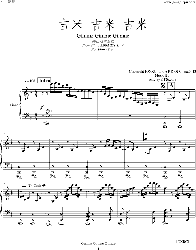 Piano Sheet Music Oxrc Gimme Gimme Gimme 吉米吉米吉米 Www Gangqinpu Com