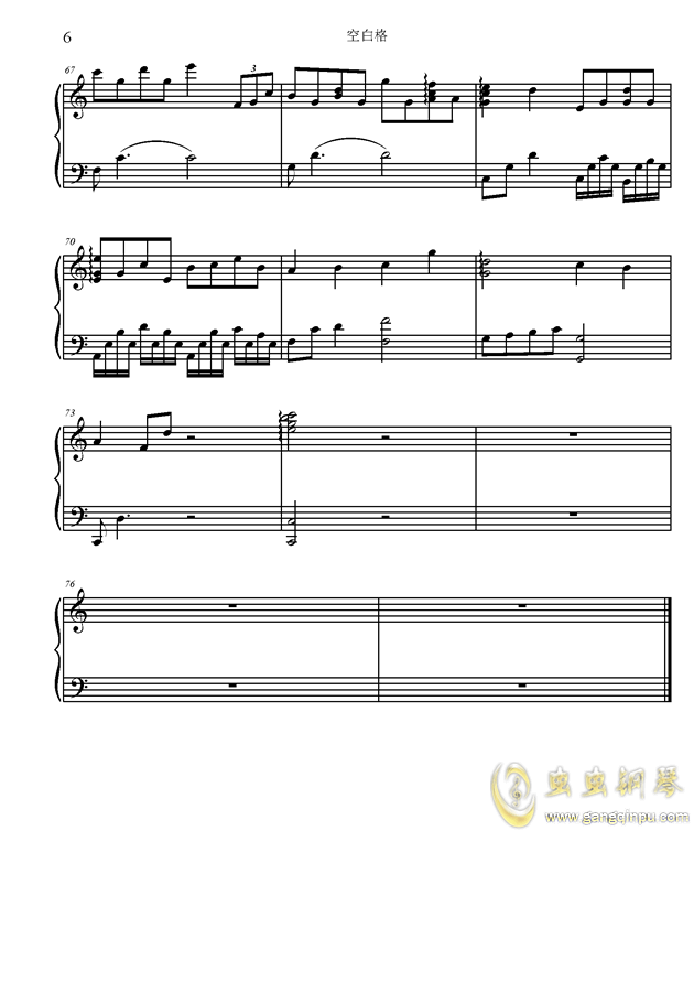 《空白格》简谱_空白格简谱杨宗纬