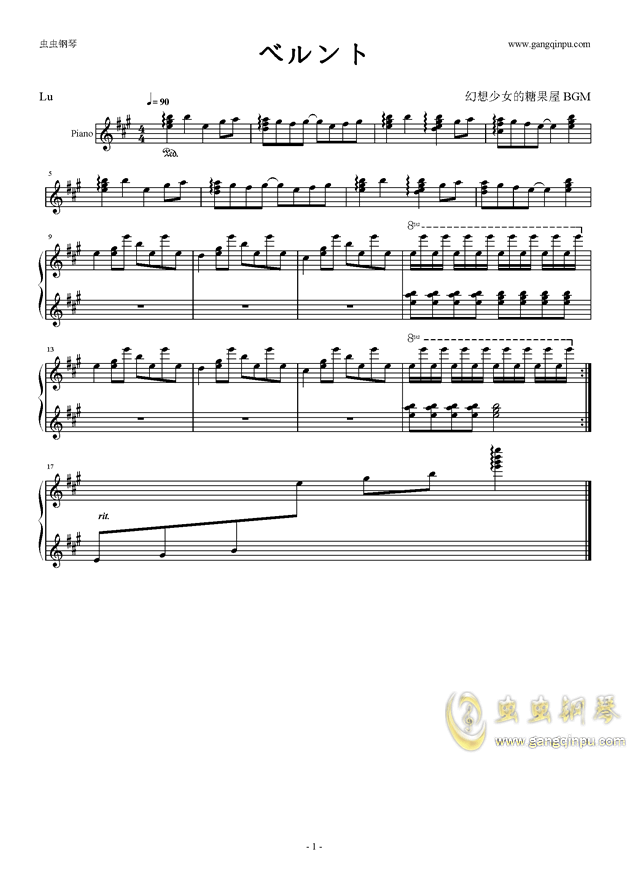 游京曲谱a调_陶笛曲谱12孔(2)