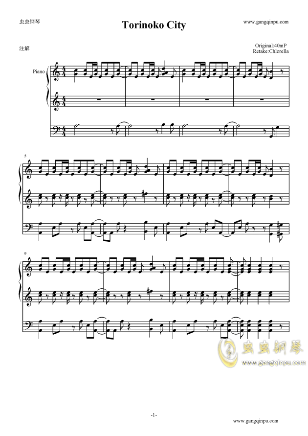 Chlo トリノコシティ Torinoko City Chlo トリノコシティ Torinoko City钢琴谱 Chlo トリノコシティ Torinoko Cityc调钢琴谱 Chlo トリノコシティ Torinoko City钢琴谱大全 虫虫钢琴谱下载 Www Gangqinpu Com