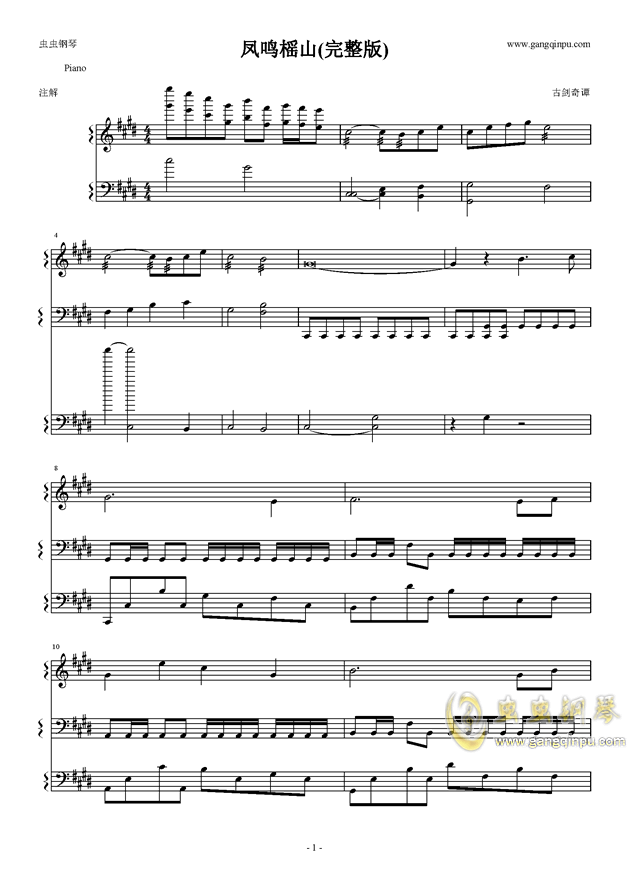 凤鸣调简谱_高达 凤鸣版,高达 凤鸣版钢琴谱,高达 凤鸣版调钢琴谱,高达 凤鸣版钢琴谱大全,虫虫钢琴谱下载(3)