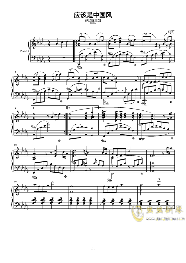 钢琴曲谱灯火里的中国_灯火里的中国曲谱