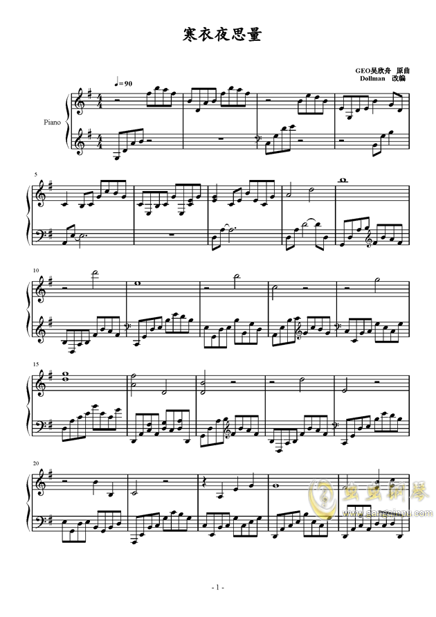 夜思蔡鸣凤曲谱_陶笛曲谱12孔(3)