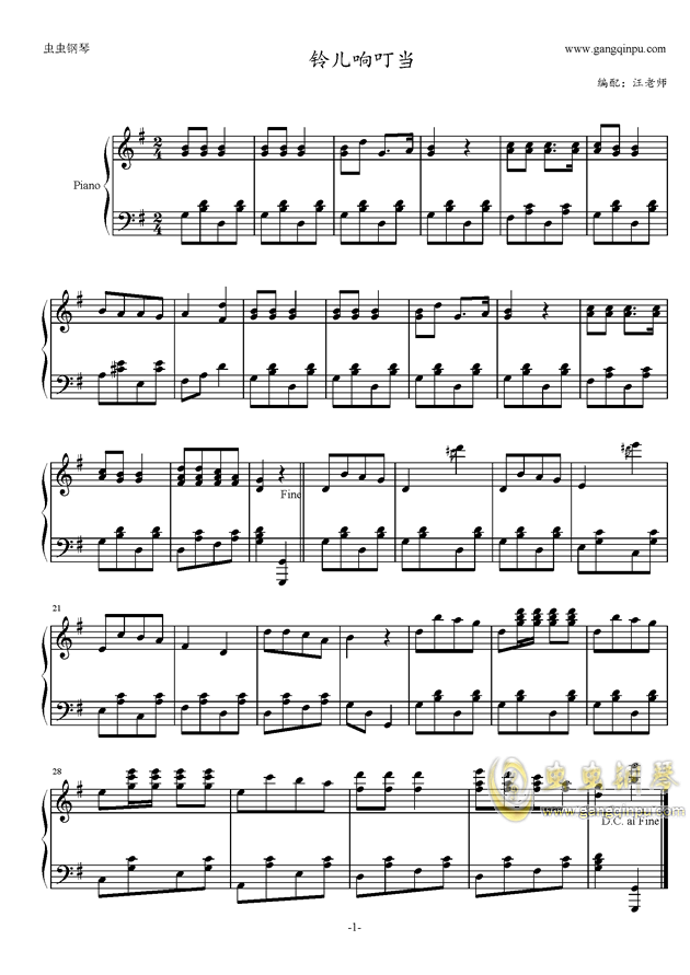 玲儿响叮当钢琴简谱_铃儿响叮当钢琴谱 C调独奏谱 世界名曲 钢琴独奏视频 原版钢琴谱 乐谱 曲谱 五线谱 六线谱 高清免费下载(2)