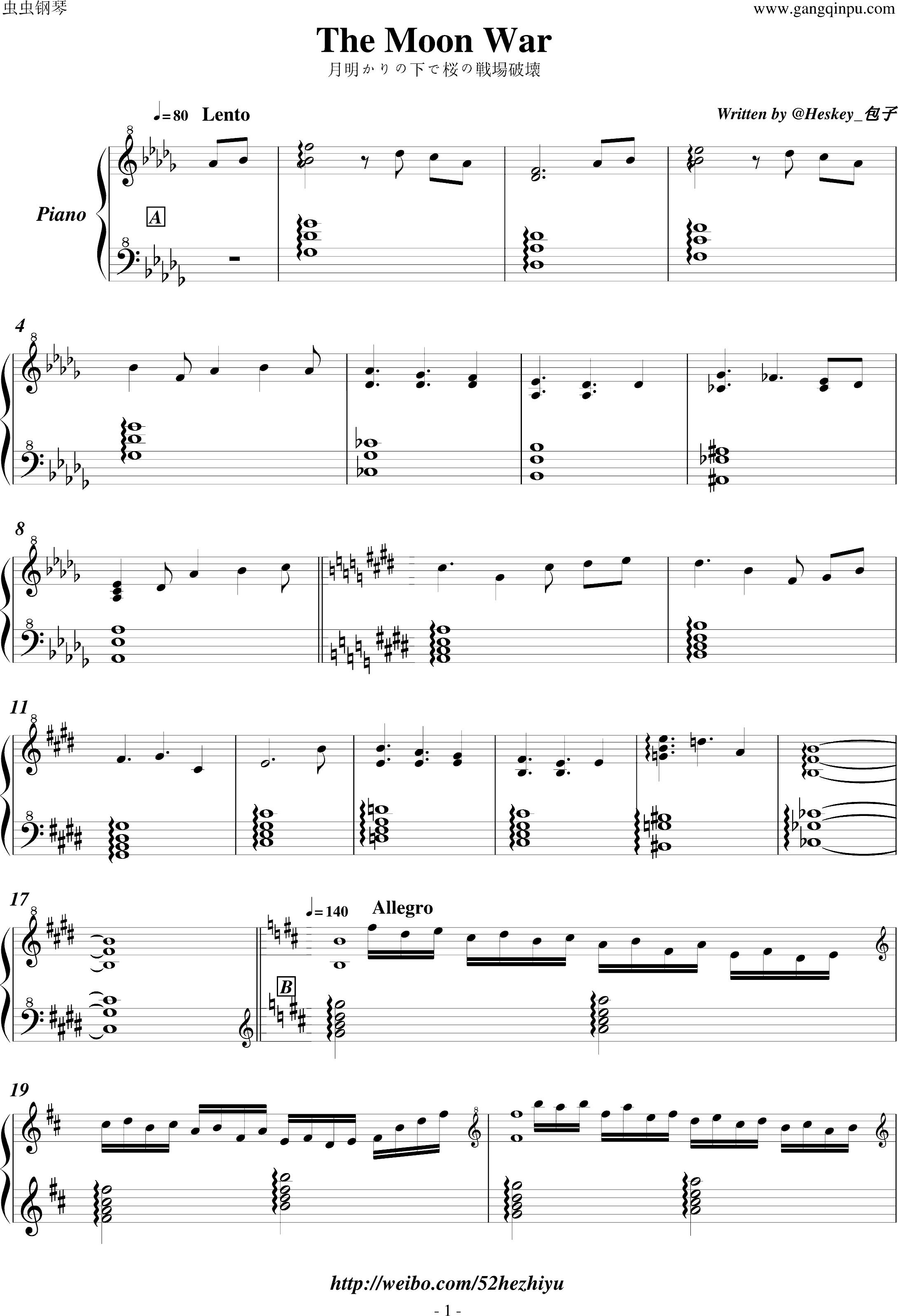 光遇曲谱sakura_光遇图片(3)