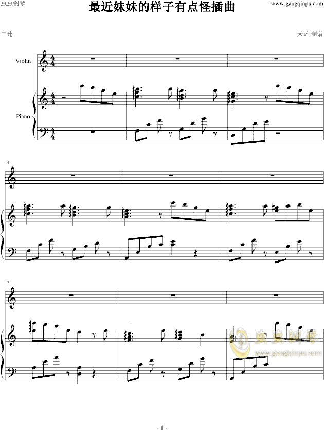 最近的钢琴简谱_最近我有些累了简谱(2)