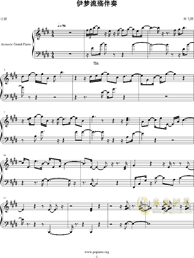 《殇》钢琴简谱_兰陵殇钢琴简谱(2)