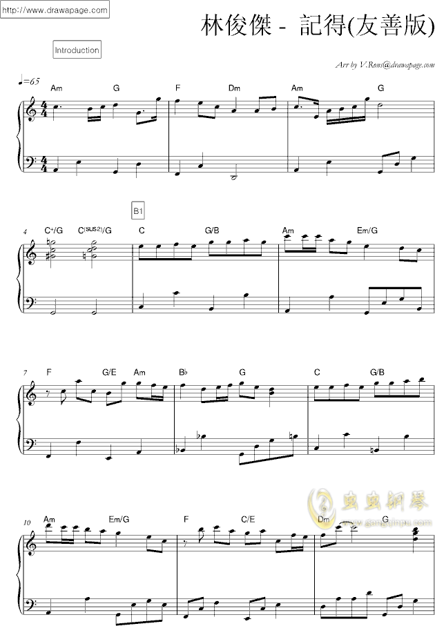 歌曲钢琴简谱大全_抖音歌曲钢琴简谱大全(3)