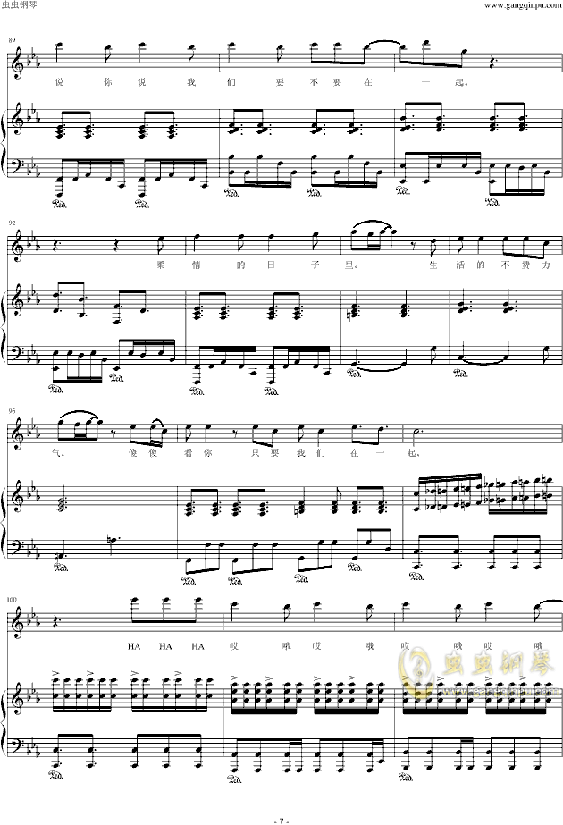 无悔这一生钢琴伴奏曲谱_无悔这一生图片(4)