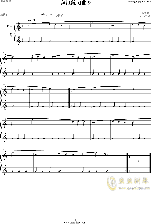 拜厄曲谱_托拜厄斯·哈里斯(3)