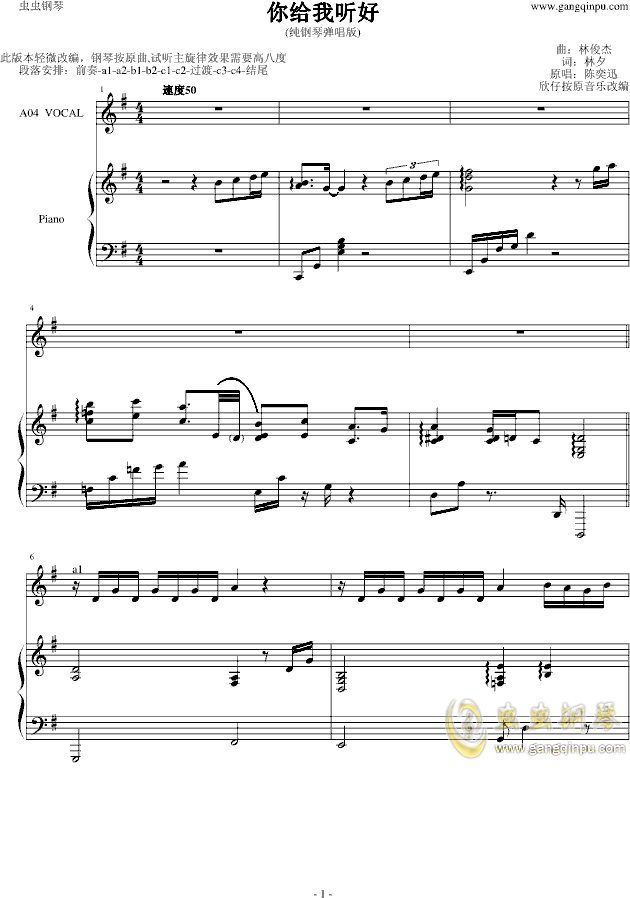 别知己歌曲原唱视频别知己曲谱_红颜知己歌曲原唱