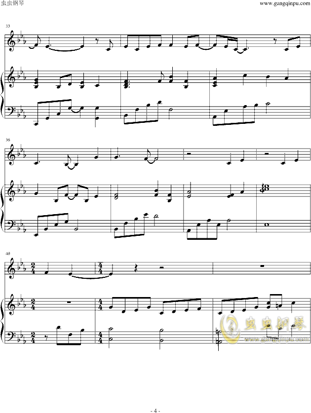 e调笛子曲谱大全_f调笛子曲谱大全(4)