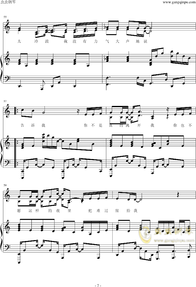 五月天曲谱_陶笛曲谱12孔(5)