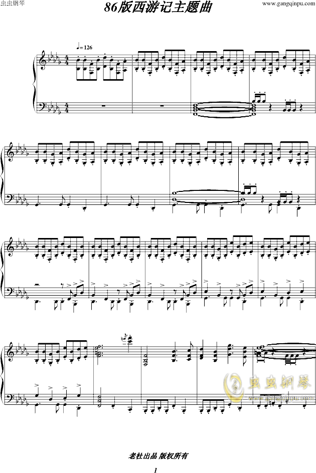 西游记钢琴曲谱图片_西游记曲谱(3)