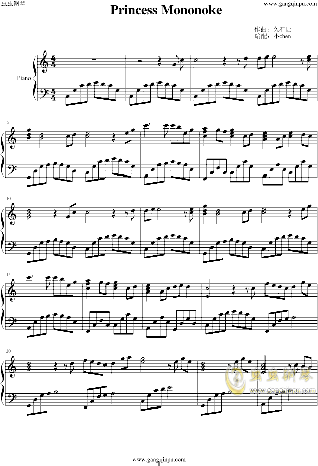幽灵公主主题曲简谱_幽灵公主主题曲钢琴谱(3)