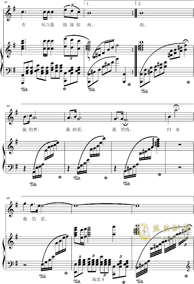 海恋廖昌永简谱_廖昌永怀念曲简谱