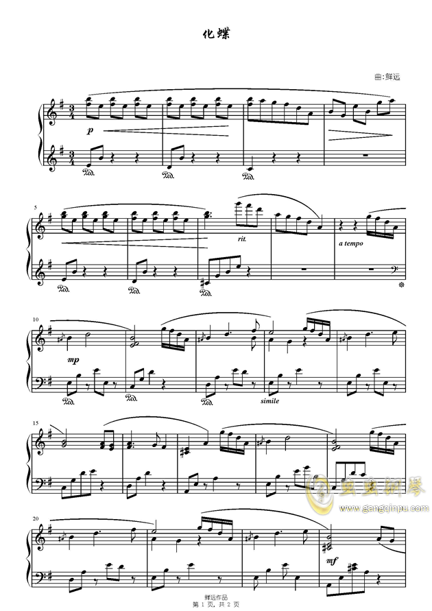 化蝶 化蝶钢琴谱 化蝶bb调钢琴谱 化蝶钢琴谱大全 虫虫钢琴谱下载 Www Gangqinpu Com