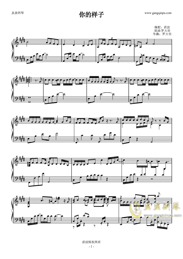 宏愿的钢琴简谱_小星星钢琴简谱(3)