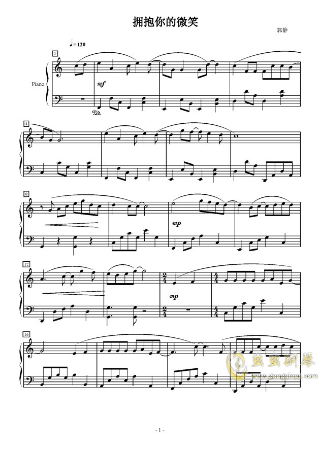 让我拥抱你入梦曲谱_情侣拥抱图片(2)