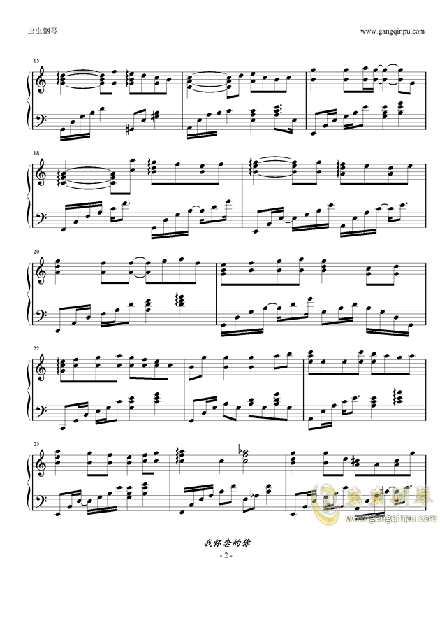 那时的你钢琴曲曲谱简单版_简单钢琴曲曲谱(2)