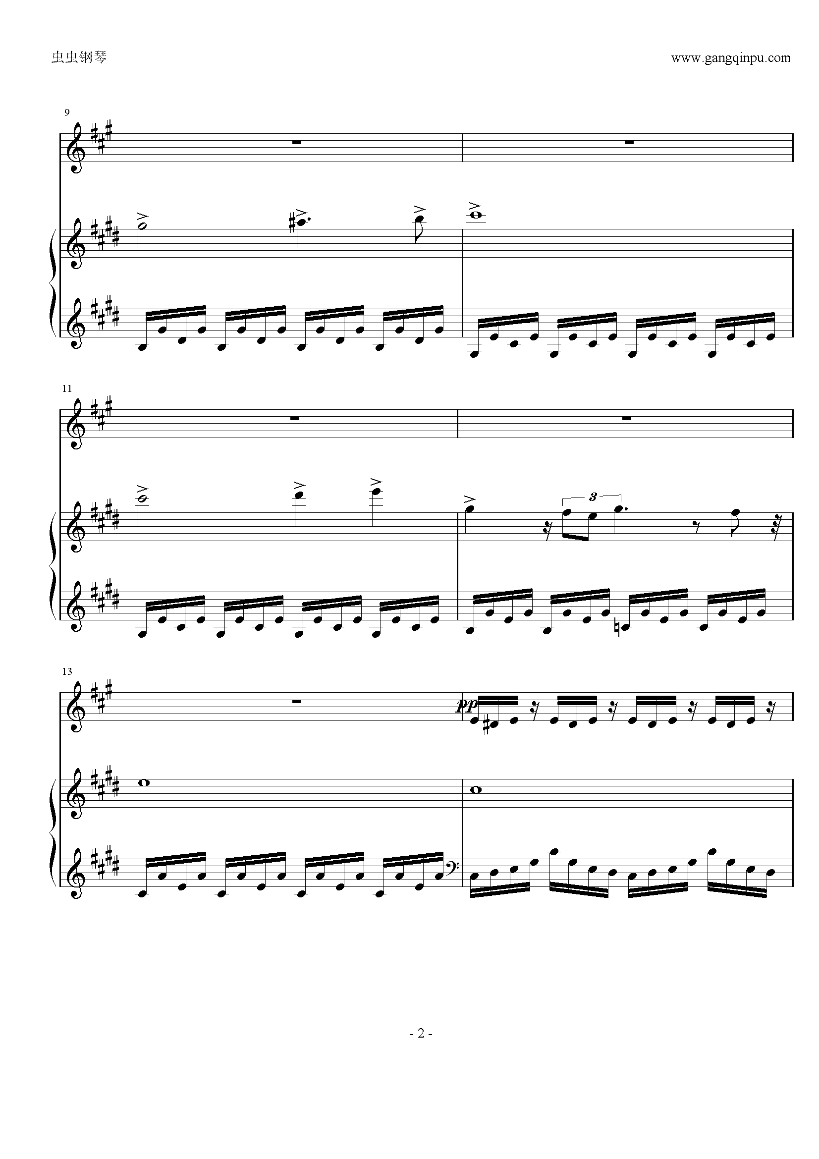 海德薇之歌简谱_海德薇变奏曲数字简谱(2)