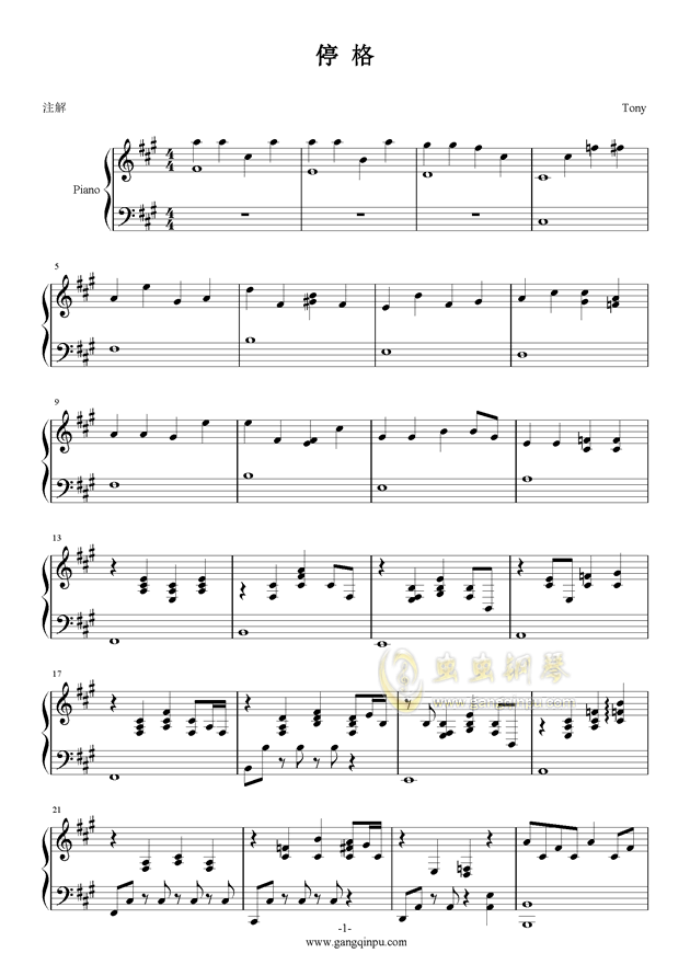 停格简谱_小星星简谱
