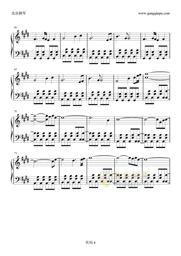 钢琴曲谱踏山河_踏山河钢琴曲谱简谱(2)