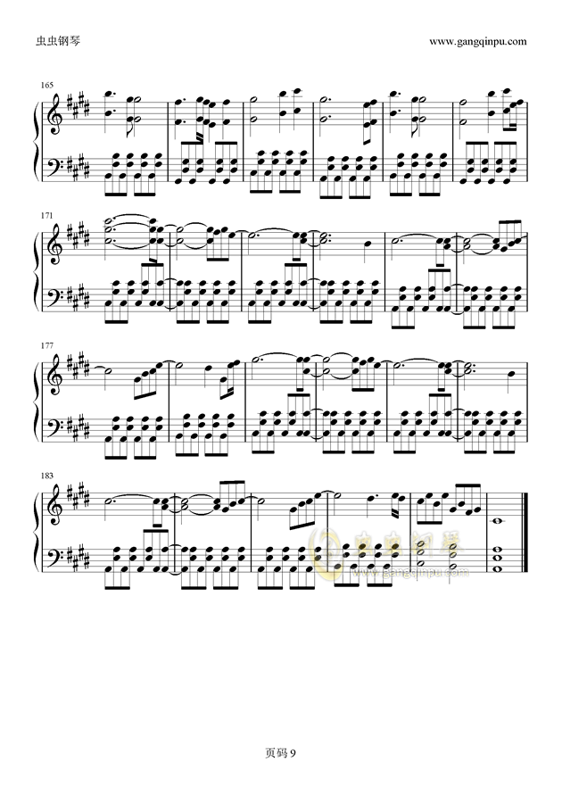 钢琴曲谱踏山河_踏山河钢琴曲谱完整版(2)