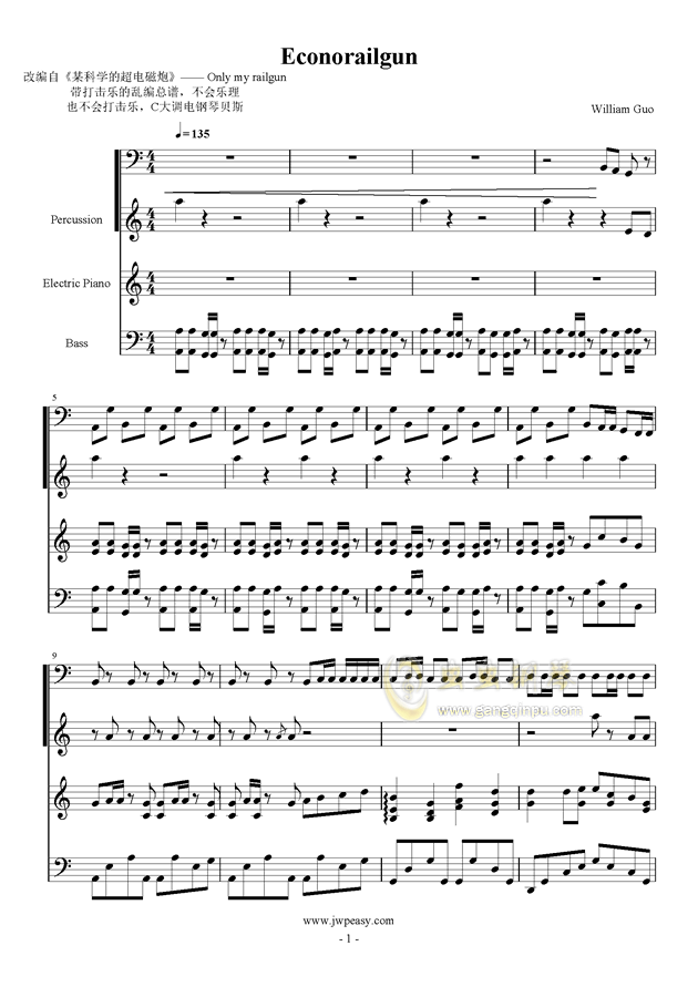 Only My Railgun钢琴谱 C调总谱 某科学的超电磁炮t 钢琴总谱视频 原版钢琴谱 虫虫吉他 钢琴谱 吉他谱 尤克里里谱 简谱 古筝谱 钢琴曲 乐谱 曲谱 五线谱 六线谱 高清免费下载