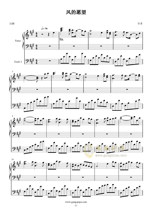 期待简谱曲谱_粉刷匠钢琴曲谱简谱(3)