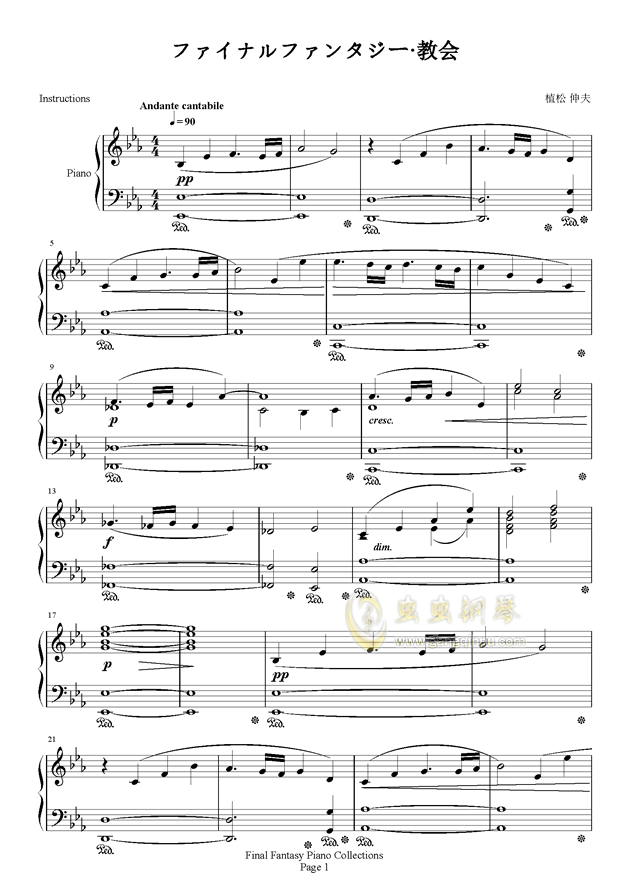 最终幻想FF1-教会，最终幻想FF1-教会钢琴谱，最终幻想FF1-教会Eb调钢琴 