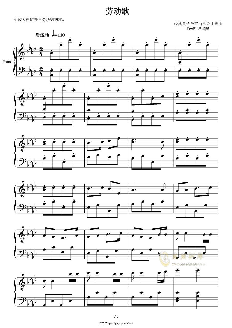 钢琴曲纺织歌简谱_问候歌钢琴曲简谱(3)