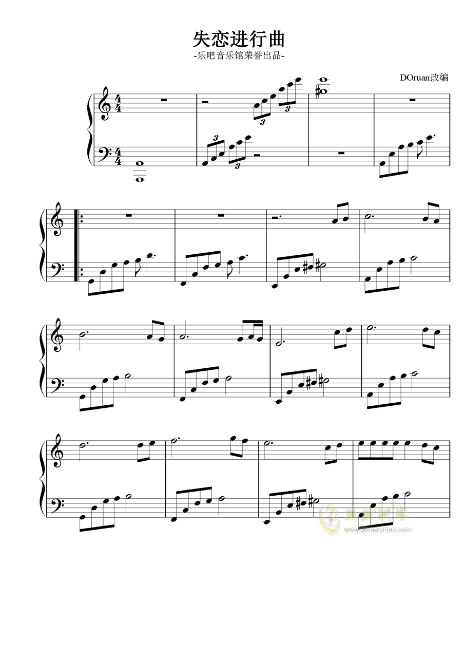 失恋阵线联盟电吉他曲谱_失恋阵线联盟曲谱(4)