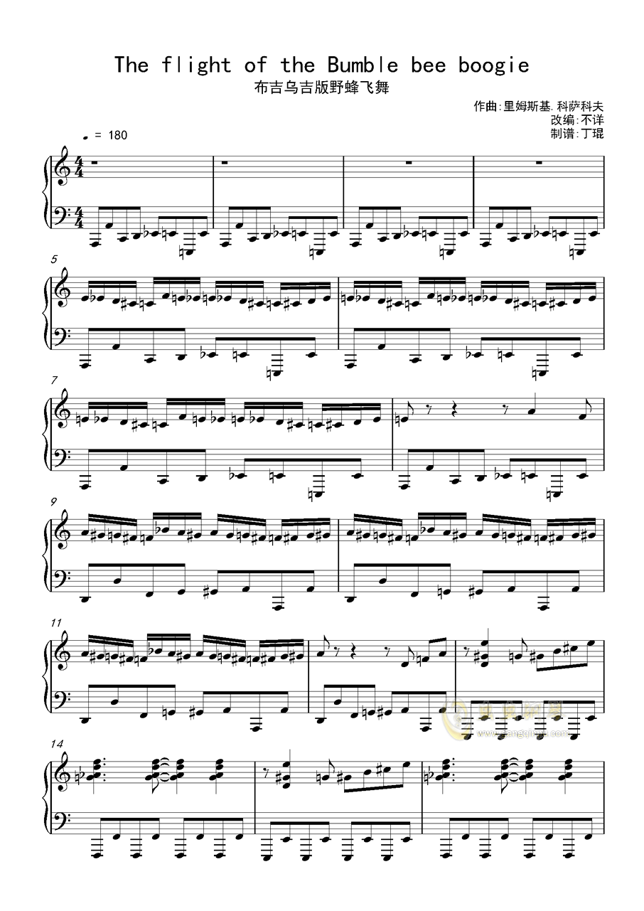 乌尤代简谱_乌克丽丽简谱(2)