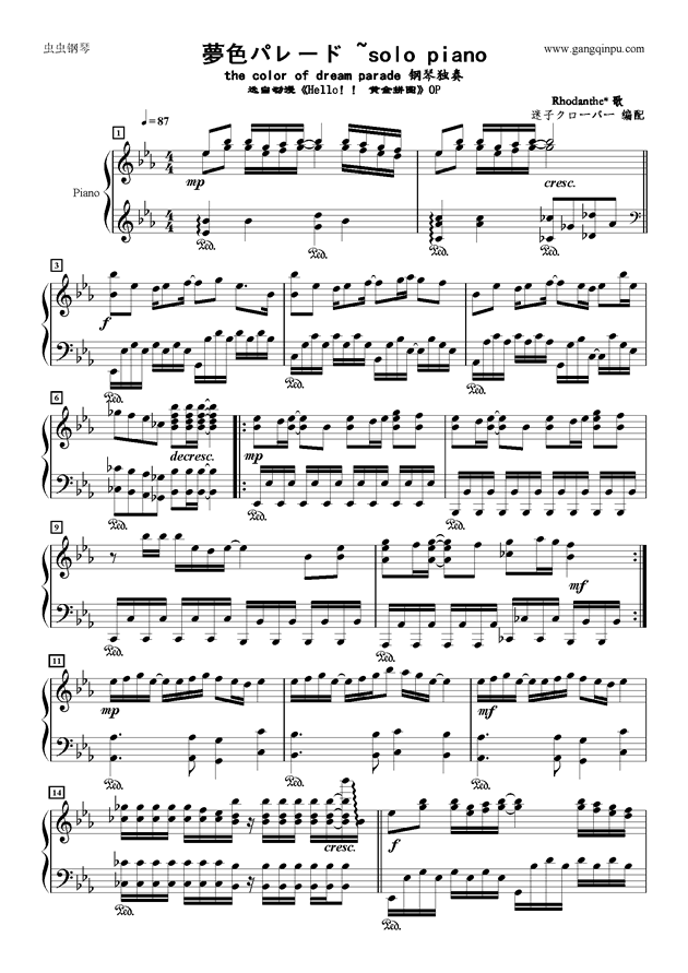 钢琴曲考级三级木偶戏曲谱_钢琴三级考级曲目曲谱
