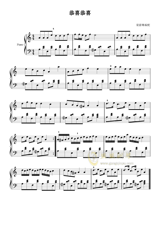 恭喜恭喜,恭喜恭喜钢琴谱,恭喜恭喜c调钢琴谱,恭喜恭喜钢琴谱大全
