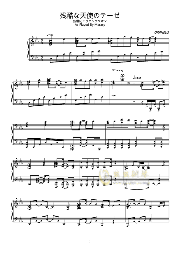 触手猴 残酷な天使のテーゼ 触手猴 残酷な天使のテーゼ钢琴谱 触手猴 残酷な天使のテーゼeb调钢琴谱 触手猴 残酷 な天使のテーゼ钢琴谱大全 虫虫钢琴谱下载 Www Gangqinpu Com
