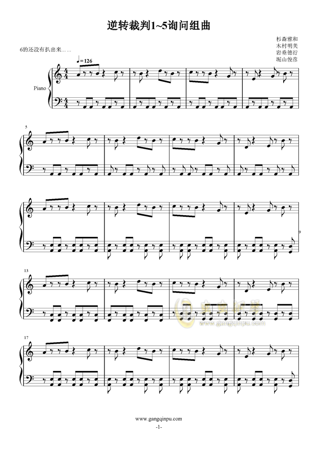 逆钢琴简谱_逆战简谱数字(2)