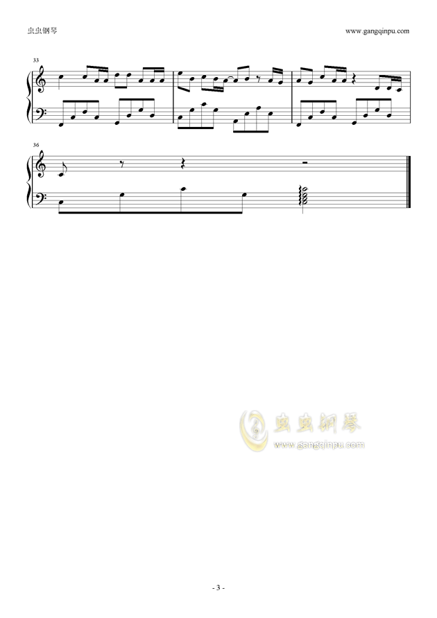 曲谱安和桥_安和桥古筝曲谱(3)