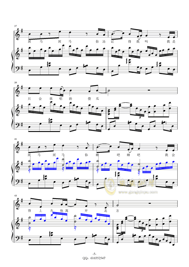 斑马斑马简谱数字_斑马简谱(3)