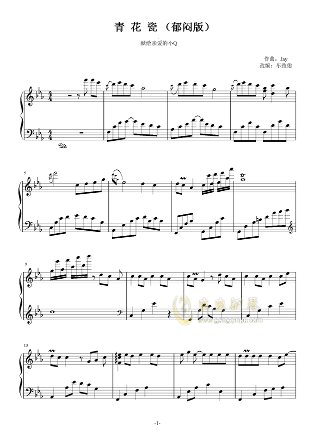 青花瓷(鬱悶版)鋼琴譜-車致佑-蟲蟲鋼琴