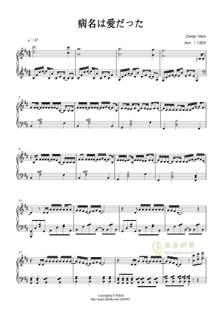 著名钢琴曲简谱大全_钢琴曲简谱大全100首