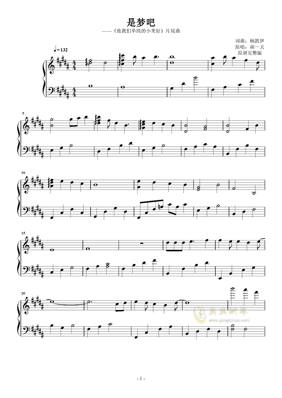 伴奏是曲谱吗_京剧曲谱网京胡伴奏谱(2)